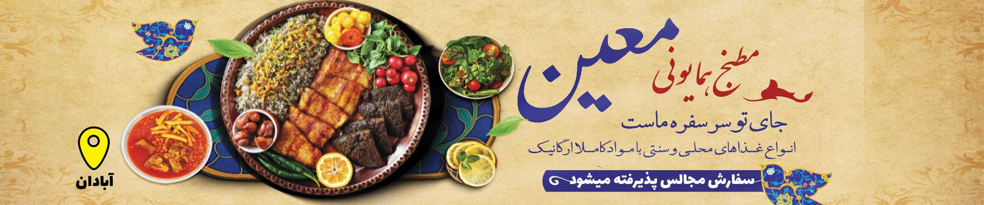 اسلایدر