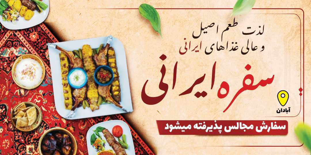 اسلایدر