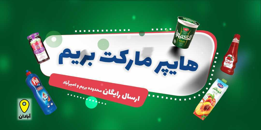 اسلایدر