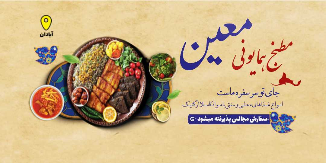 اسلایدر
