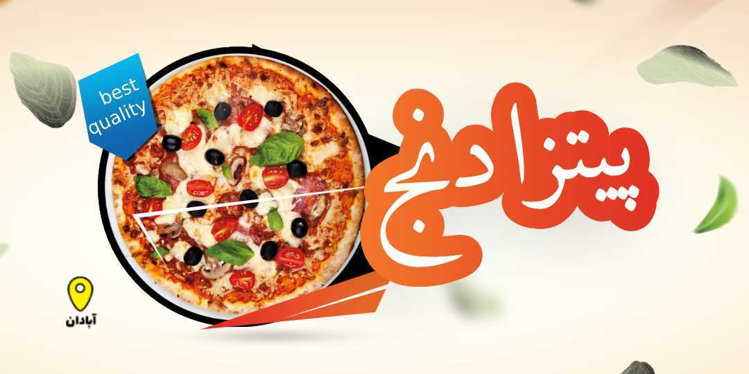 اسلایدر