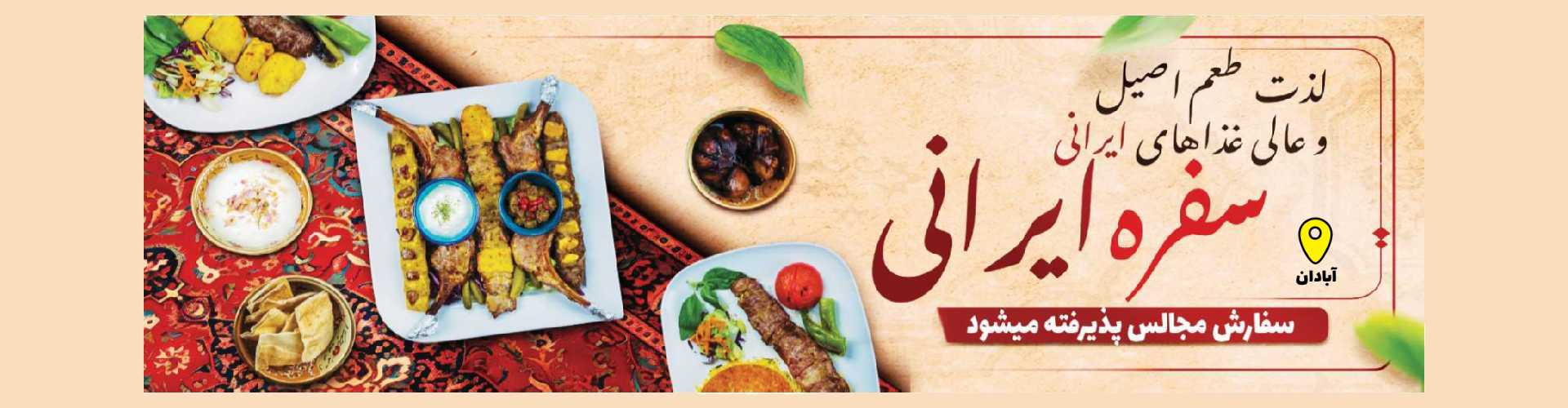 اسلایدر