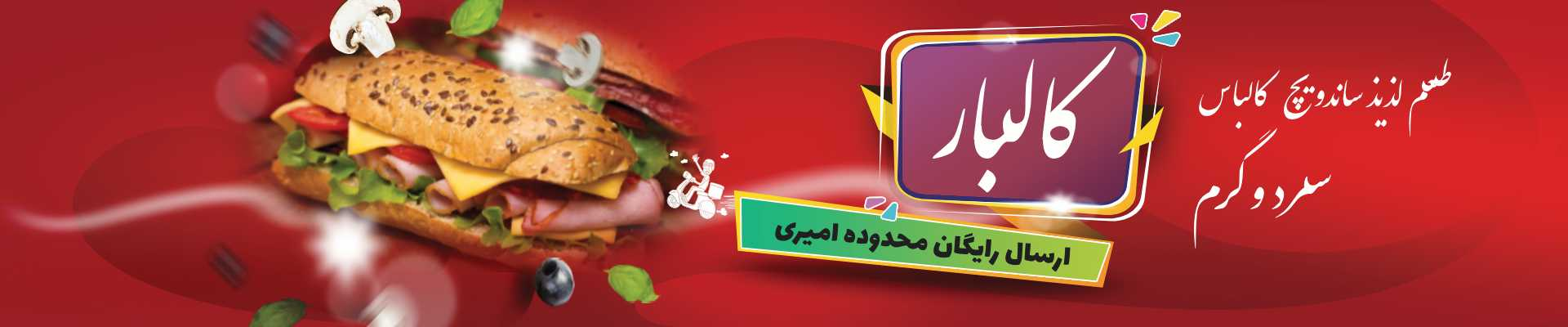 اسلایدر