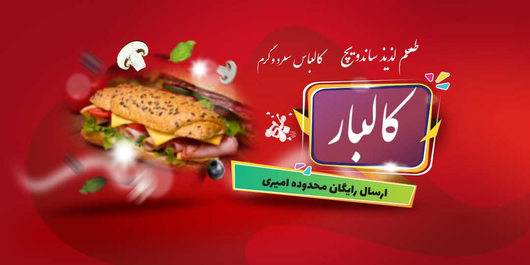 اسلایدر