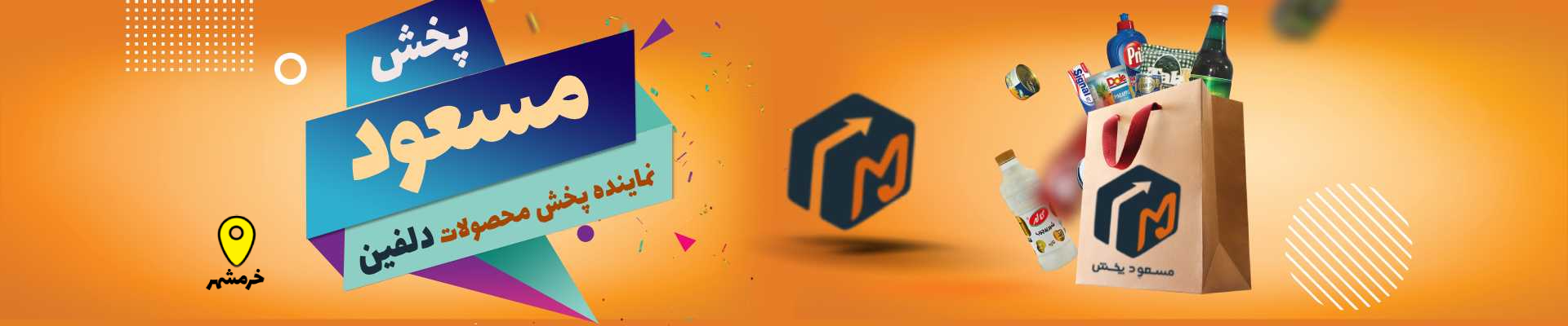 اسلایدر