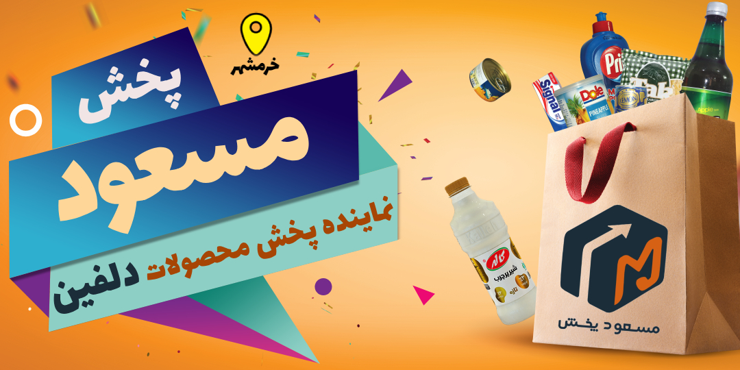 اسلایدر