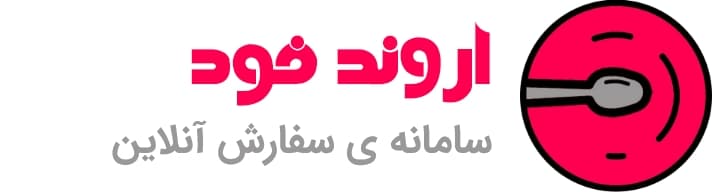 لوگوی سایت اروندفود  